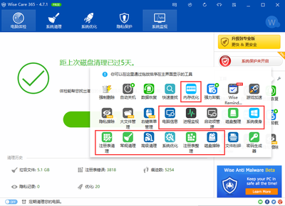 玩游戲突發自動重啟，你的電腦發起了抗議