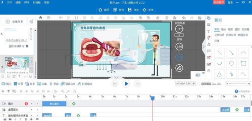 計算機軟件及輔助設備簡介