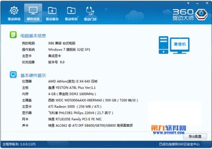 電腦軟件最新更新合集 轉(zhuǎn)帖工具與計算機輔助設(shè)備精選