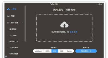 五款功能強大又實用的電腦黑科技軟件，個個都是精品