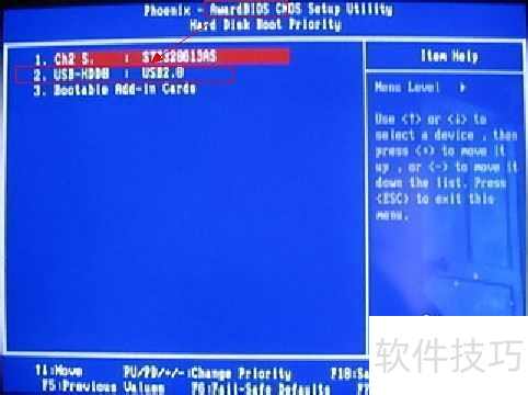 如何設置電腦USB啟動 從BIOS/UEFI到系統安裝的完整指南