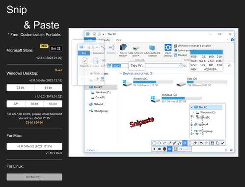 高效生產力加速器 精選電腦工作與學習必備軟件及輔助設備