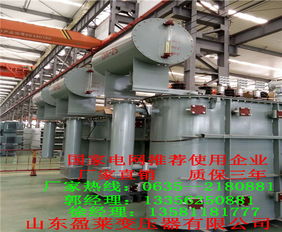 周口變壓器廠電話