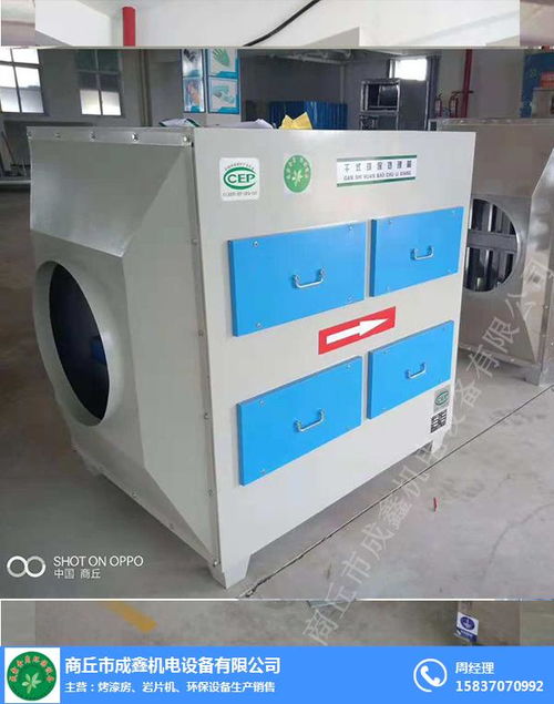 寧陵工廠環(huán)保設(shè)備廠家 商丘成鑫機(jī)電品種繁多，助力綠色生產(chǎn)