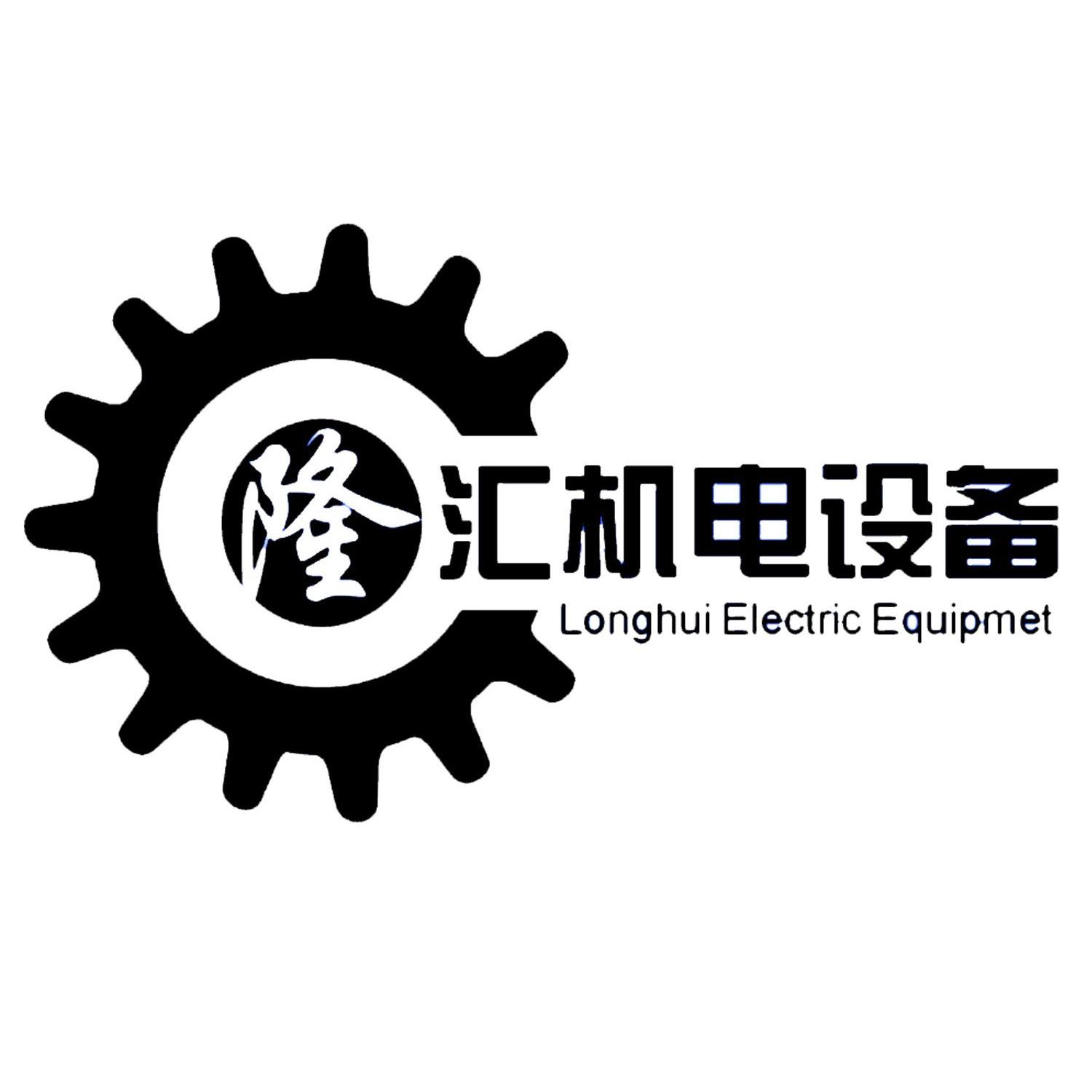 蘇州隆匯機(jī)電設(shè)備 匠心筑夢(mèng)，機(jī)電賦能新時(shí)代